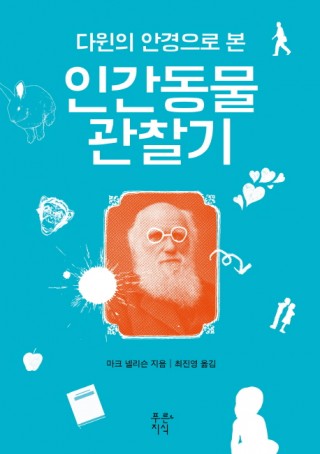 교보문고 제공